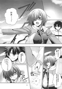 (COMIC1☆11) [The Seventh Sign (Kagura Yuuto)] Life goes on (Fate/Grand Order)