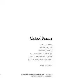 [SAILORQ2 (RYÖ)] Naked Venus (THE IDOLM@STER CINDERELLA GIRLS) [Digital]