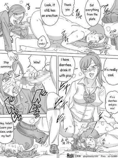 M-o Shiikuki | Masochist Breeding Machine