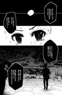 [Kasuki Masato] オリジナル第二弾描いてみたよ！