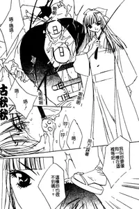 [Takamatsu Makoto] Imouto Jiru - SISTER's JUICE [Chinese]