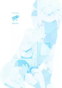 [Yadokugaeru (Locon)] Seisenryou 207 gou 2 [English] [Digital]