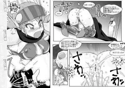 Mukashi Suki datta Futanari Onnakanbu no Hon