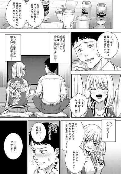 COMIC Anthurium 2024-03