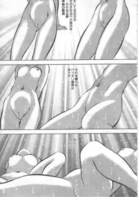 [Eiri Kiku] Ryougoku no Shima