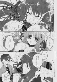 (C77) [Pyonpyororin (Akoko.)] Maid wa SUSUME!?