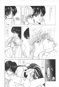 [Anthology] TEA TIME 6