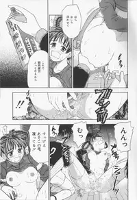 [Kanikuu Kaita] Catapult