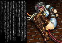 [Kaikoh Tsukasa] Inbaku Ningyoukan Kiki ni Ochiirishi Nawaotome-tachi (Various)