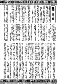BUSTER COMIC 2016-01