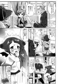 Comic Hime Dorobou [2008-09]