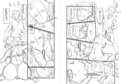 [SINK] Mama Dorei [Digital]