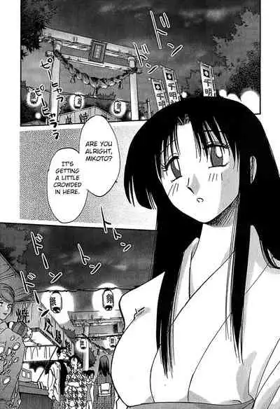 [Tsuyatsuya] Kasumi no Mori 1 [English] [Yoroshii] [Fated Circle]