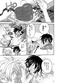 [Anthology] Shounen Ai no Bigaku 7 The Itazurakko