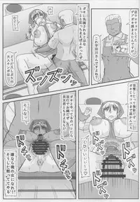 (C94) [Kyoten Heichou (Iwai Takeshi)] Haha no Kikenbi