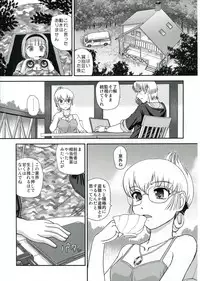 (C86) [Behind Moon (Q)] DR:II Ep.4 Natsu Gasshuku