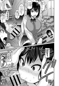 [Nayuzaki Natsumi] Zetsubou Hameochi JK