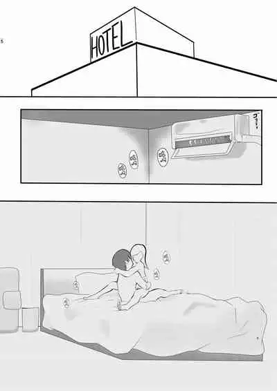 [Pentacle (Shimipan)] Nakadashi Kongan Motoyan Hitozuma Jittaiken [Chinese]