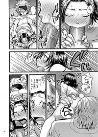 [Orange Peel (Misaragi)] HB (Sengoku Basara) [Digital]