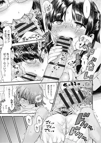 [Wamusato Haru] Tropical Oyako Mix