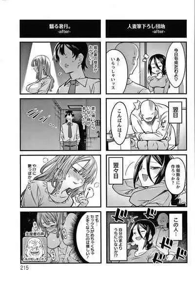 [7zu7] Kogareru Kimi o Shiboritai.