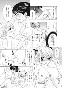 COMIC 0EX Vol. 19 2009-07