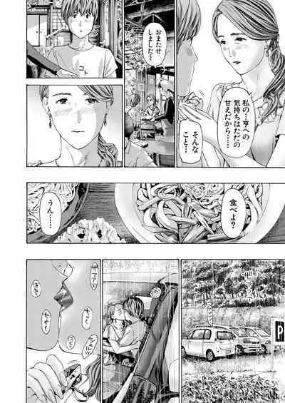 COMIC Mugen Tensei 2023-08