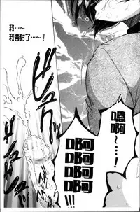 [Yasuhara Tsukasa] My first experience was OO [Chinese]