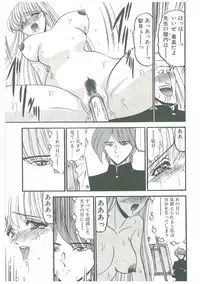 [Komura Saki] Kaeran Ka no Shoudou no Chi e