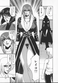 [Yamamoto Yoshifumi] G-Cup Jokyoushi Reiko