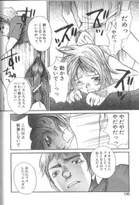 [Saku Yukizou] Mousou Mania Onnanoko