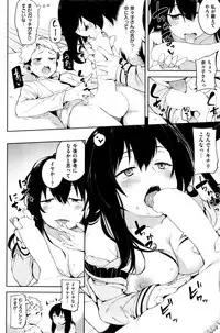 COMIC Shitsurakuten 2015-12