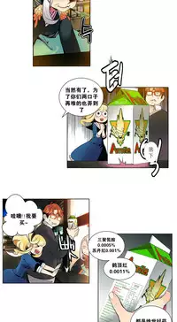 [Juder] 莉莉丝的脐带(Lilith`s Cord) Ch.1-23 [Chinese]