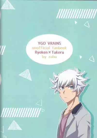 Yaritai Mori no Toshigoro nanode