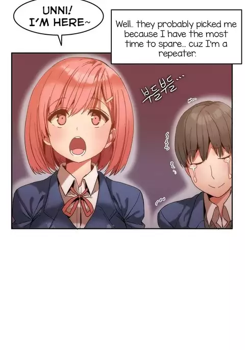 Hari Dormitory Ch.0-20