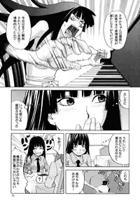 [Zukiki] Inu no Seikatsu - A Dog's Life