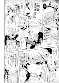 [Anthology] TSF M ~ Seitenkan Bishoujo ni Semerare Zecchou~