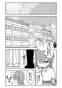 [Futotta Obasan] Yuuwaku Shinaide Kurihara-san! 3