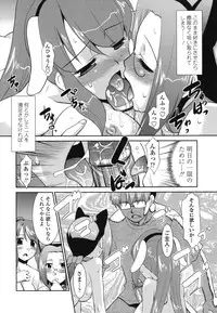 [Nekogen] Gokinjo Loli Kyonyuu