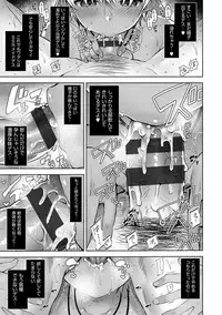 [Neet] Himitsudere - Secret Love [Digital]