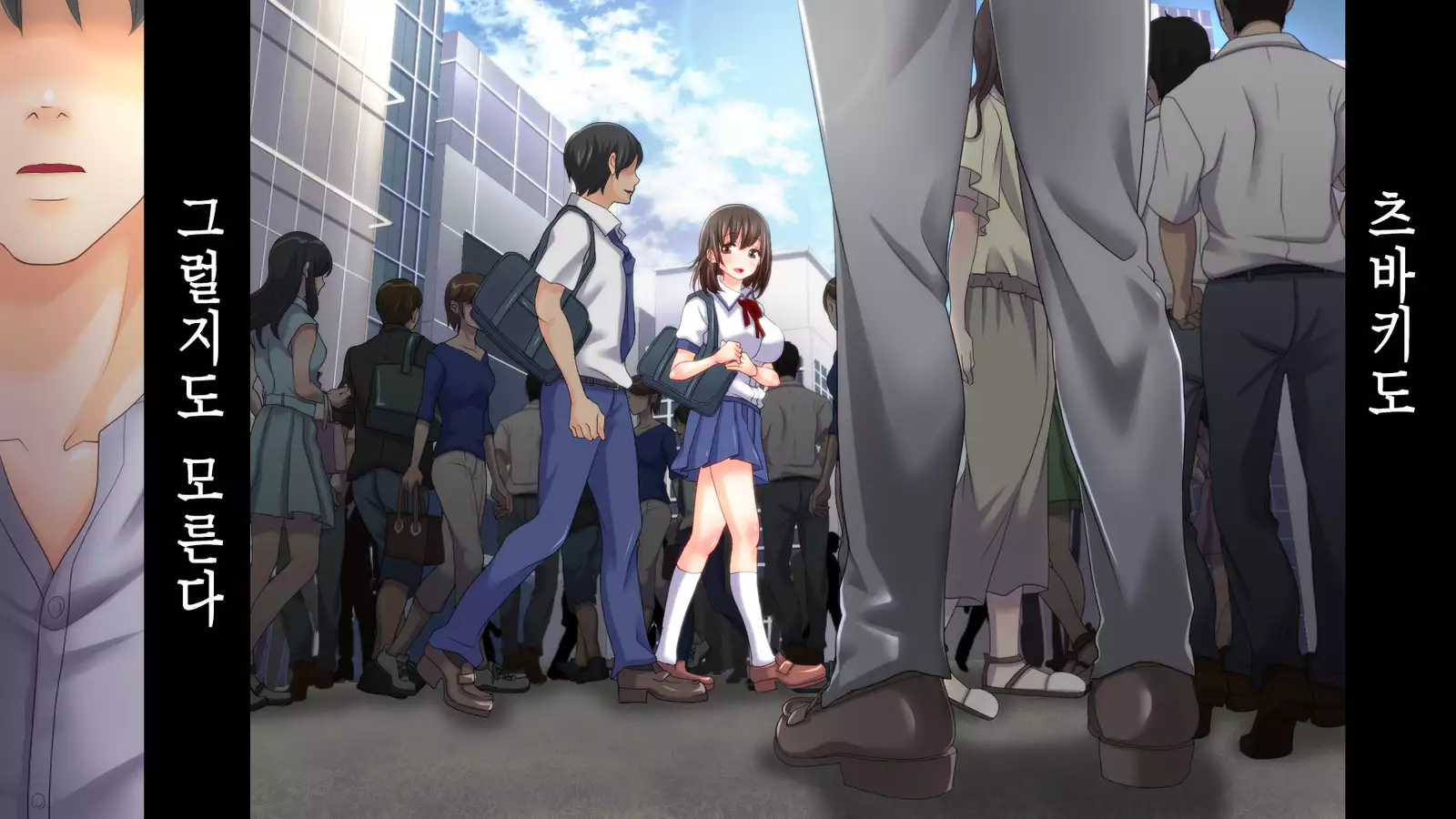 Ane no Wasuregatami no Mei o Ore wa Okashita ~Zenpen~