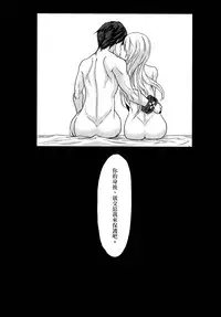 [Lithium (Uchiga)] Обещание ~Yakusoku~ (God Eater) [Chinese] [无毒汉化组] [2014-01-25]