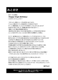 [Soramune (Yuzu Ramune)] Happy Virgin Birthday [Digital]