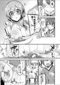 COMIC Shingeki 2018-02 [Digital]