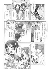 (SC35) [3g (Junkie)] Sakuhina (Street Fighter)