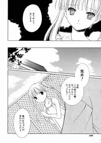 [Phoenicia Masako] Onna no Ko Zukan