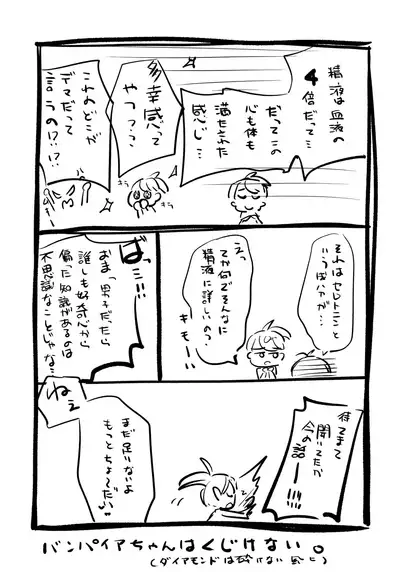(COMITIA129) [Batsu freak (Kiyomiya Ryo)] FREAK03