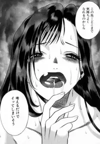 [Tamaki Nozomu] Ikiwo Hisomete Daite 2