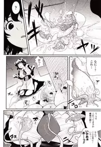 Comic Unreal 2009-10 Vol. 21