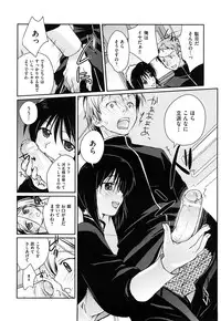 [Yui Kantamaki] Seifuku Honey